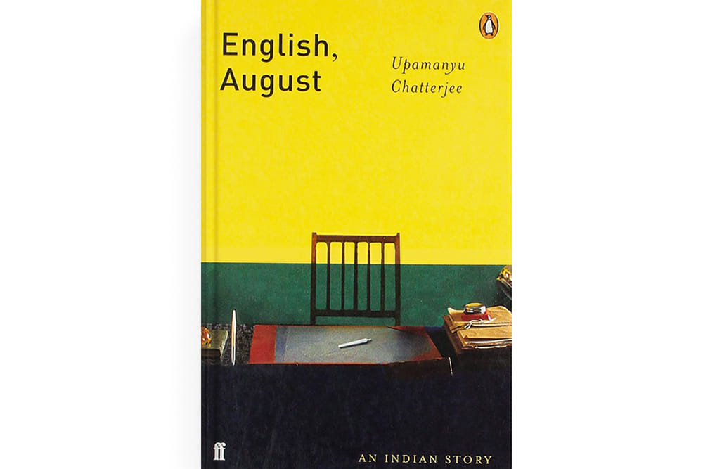 English August by Upamanyu Chatterjee