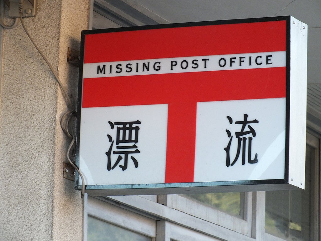 The Missing Post Office of Japan