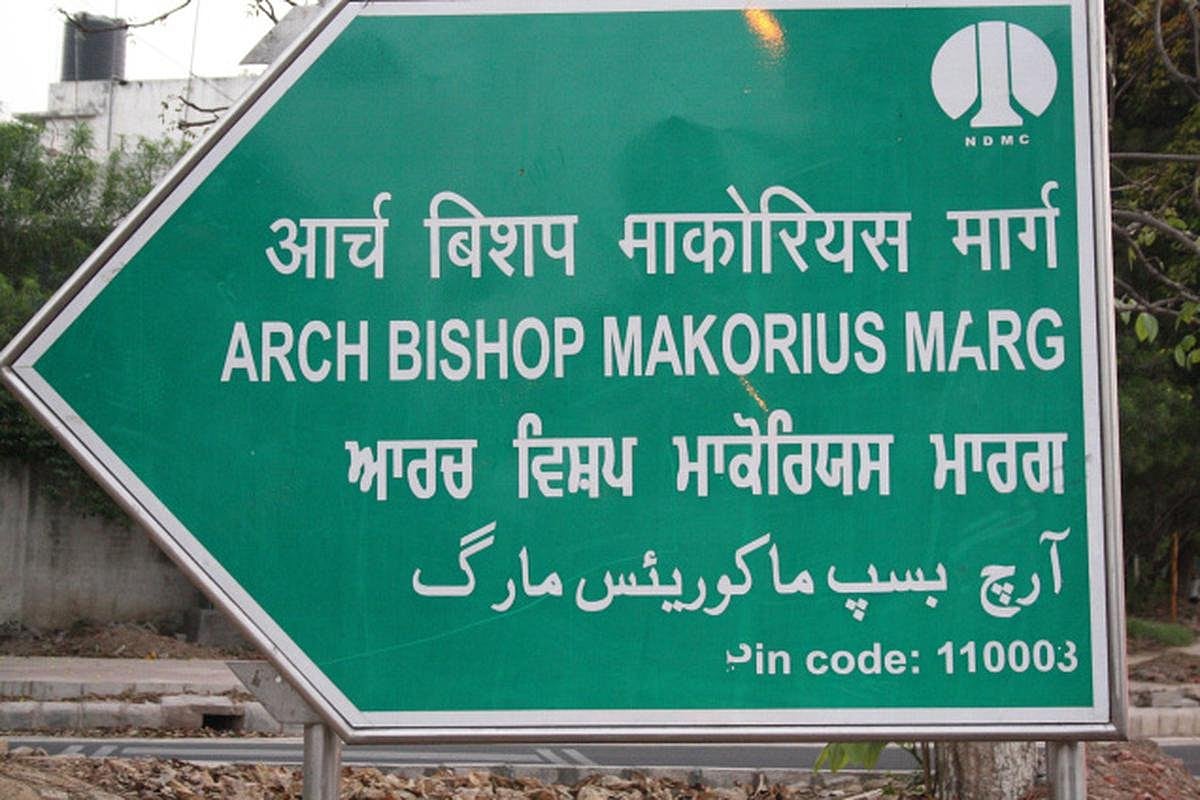 @ArijeetShukla/x : A view of the signage at Archbishop Makarios Marg
