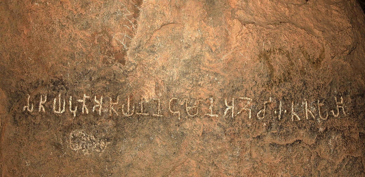 A clear Tamil Brahmi inscription etched on a rock. Such inscriptions are key in understanding the early literacy and linguistic evolution in South India