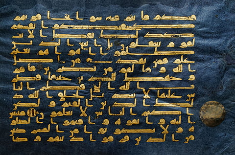 A folio from the Blue Qur'an that will soon be on display at the Zayed National Museum