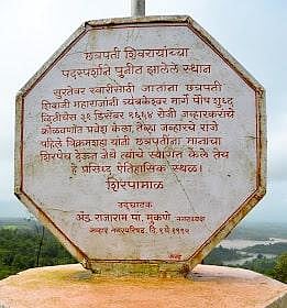 A plaque stating Chhatrapati Shivaji Maharaj’s stay at Shirpamal