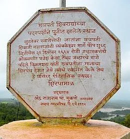 A plaque stating Chhatrapati Shivaji Maharaj’s stay at Shirpamal