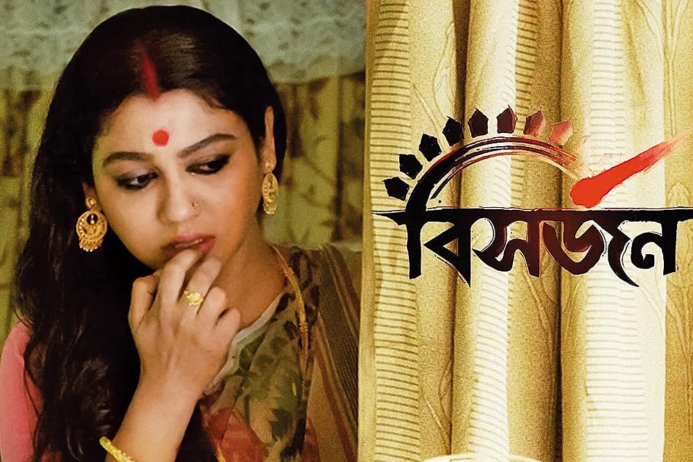 A poster of the movie Bishorjon