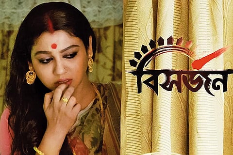 A poster of the movie Bishorjon