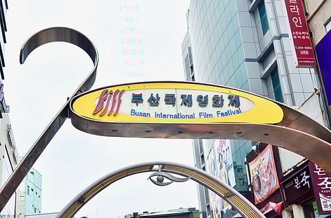 Busan International Film Festival