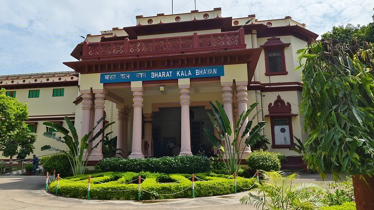 Bharat Kala Bhavan, Varanasi