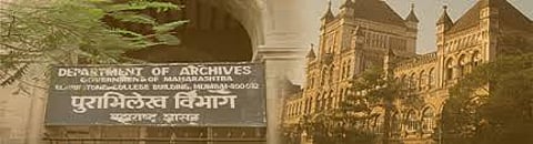 Maharashtra State Archives
