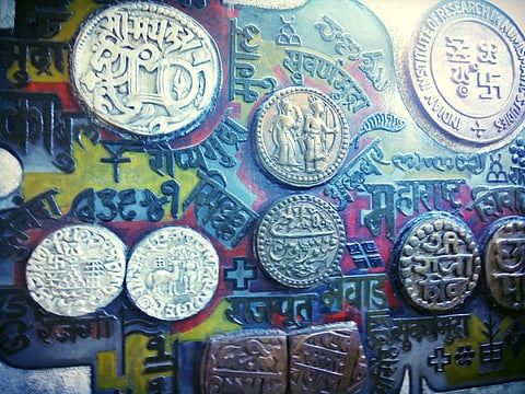 Coin Museum, Indian Institute for Research in Numismatic Studies