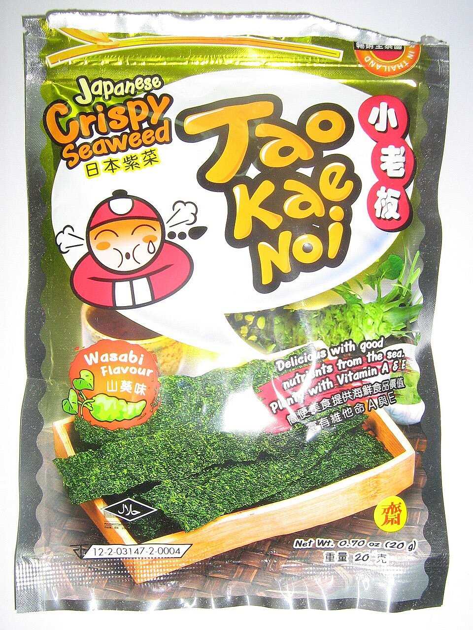 Snack tourists love to pick up crispy Tao Kae Noi seaweed in varieties like tempura or salted egg yolk