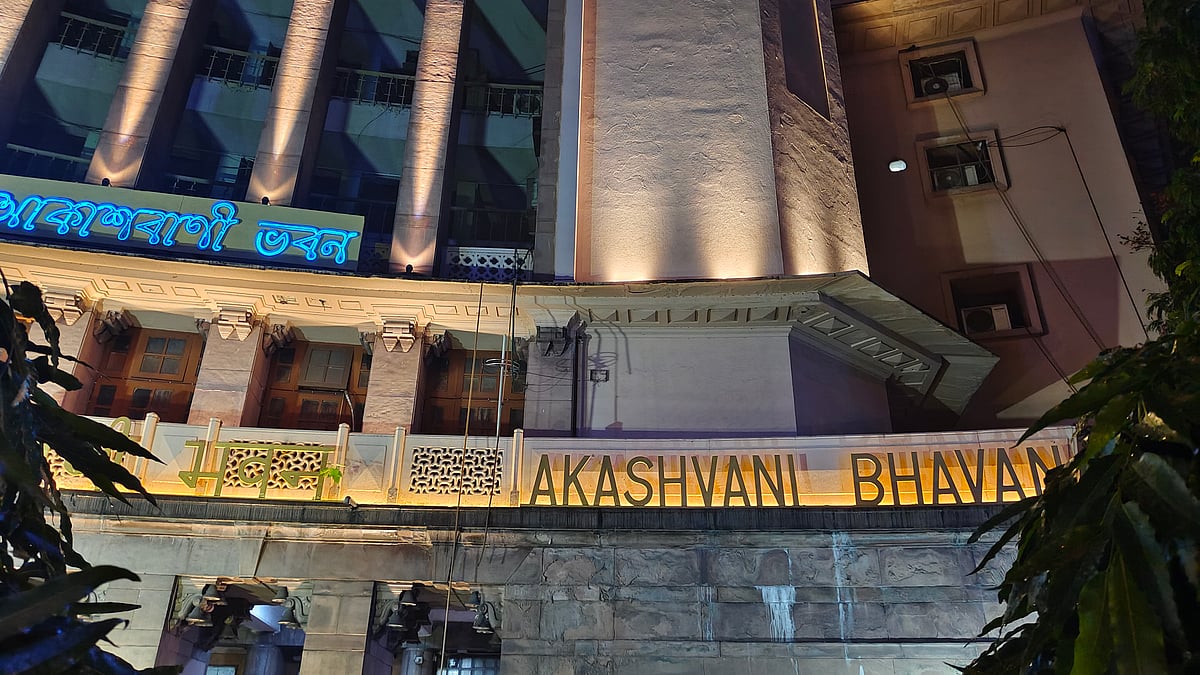 Akashvani Bhavan, Kolkata