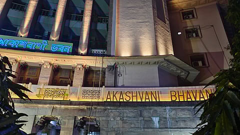 Akashvani Bhavan, Kolkata