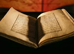 Rare Bursa Manuscript Of Dede Korkut Shown At Muradiye Museum Ahead Of UNESCO Listing