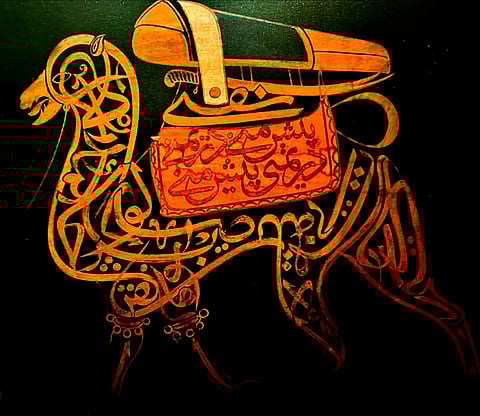 Images from the Muradiye Quran and Manuscript Museum housed in an Ottoman-era madrasa in Bursa, Türkiye. Part of the larger UNESCO World Heritage Muradiye Complex of Sultan Murad II