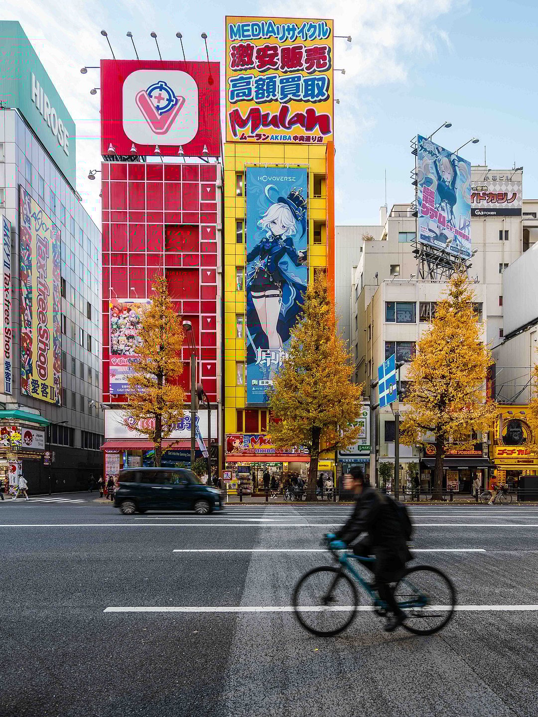 Akihabara, Tokyo