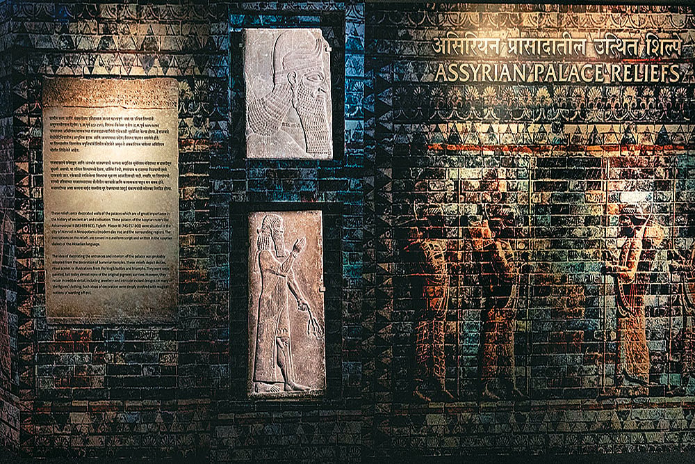 Chhatrapati Shivaji Maharaj Vastu Sangrahalaya : The Assyrian Gallery at CSMVS, Mumbai 