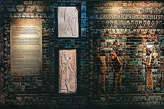 Chhatrapati Shivaji Maharaj Vastu Sangrahalaya : The Assyrian Gallery at CSMVS, Mumbai