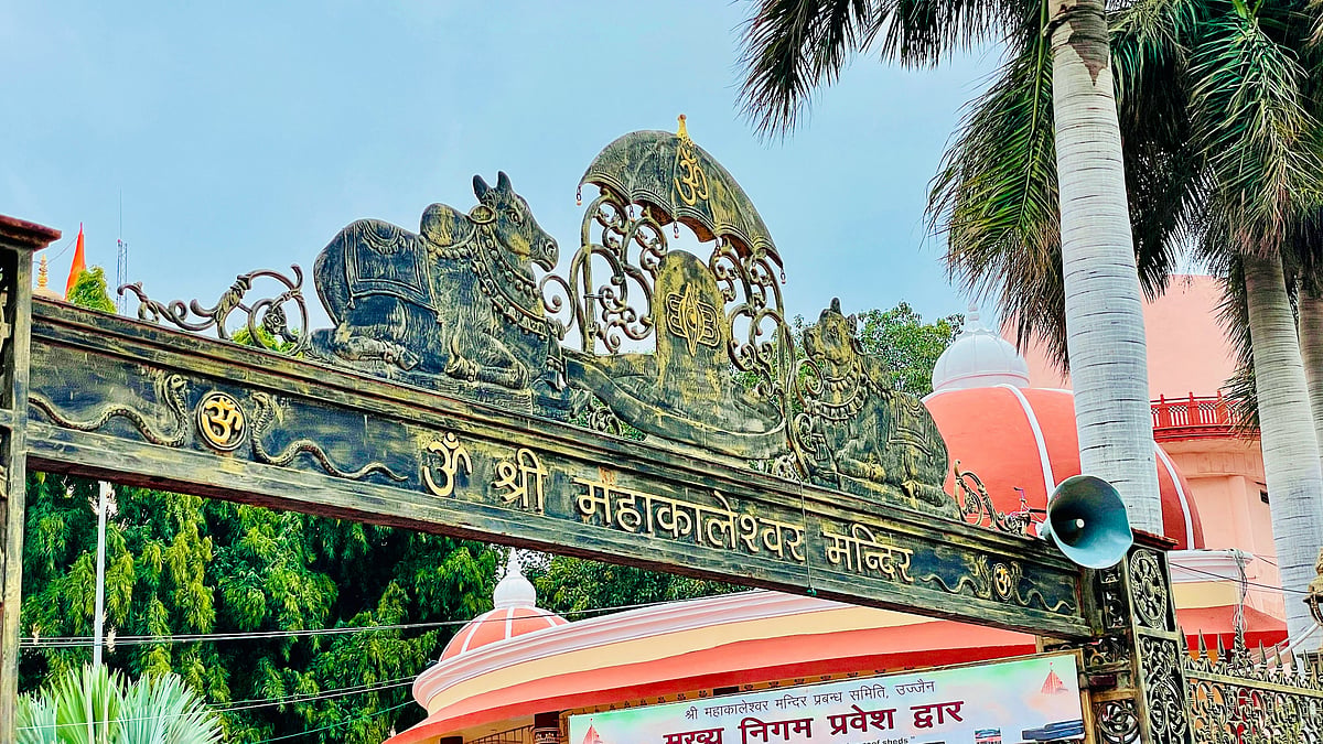 Mahakaleshwar, Ujjain 