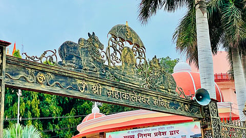 Mahakaleshwar, Ujjain