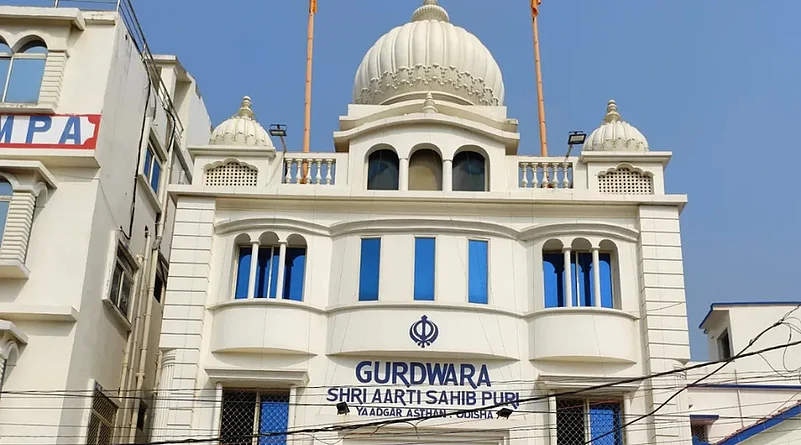 The Gurudwara Aarti Sahib