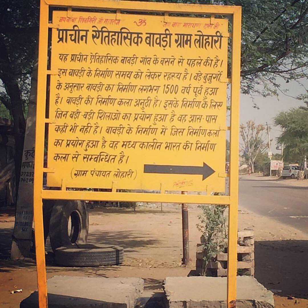 A signboard near Luhari describing its history