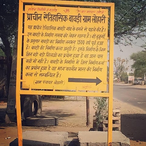 A signboard near Luhari describing its history
