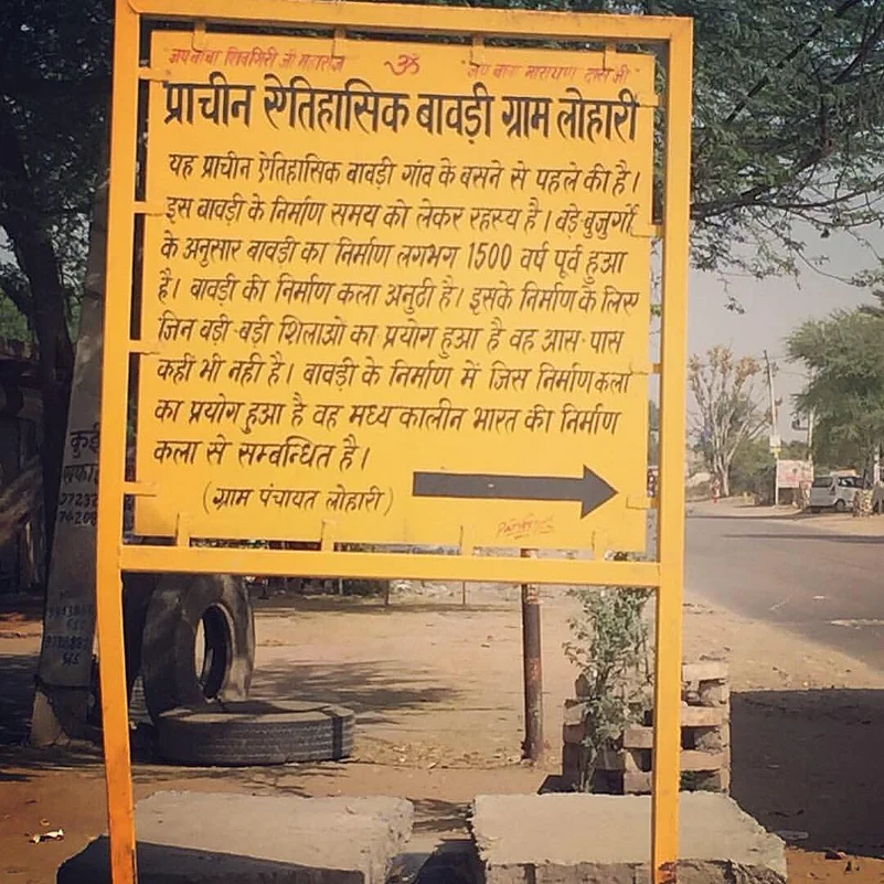A signboard near Luhari describing its history