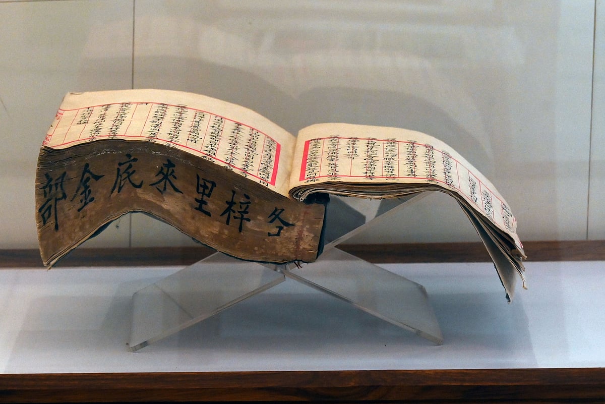 Archival documents at the Cheenapara Heritage Gallery trace ancestral origins