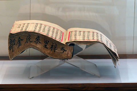 Archival documents at the Cheenapara Heritage Gallery trace ancestral origins