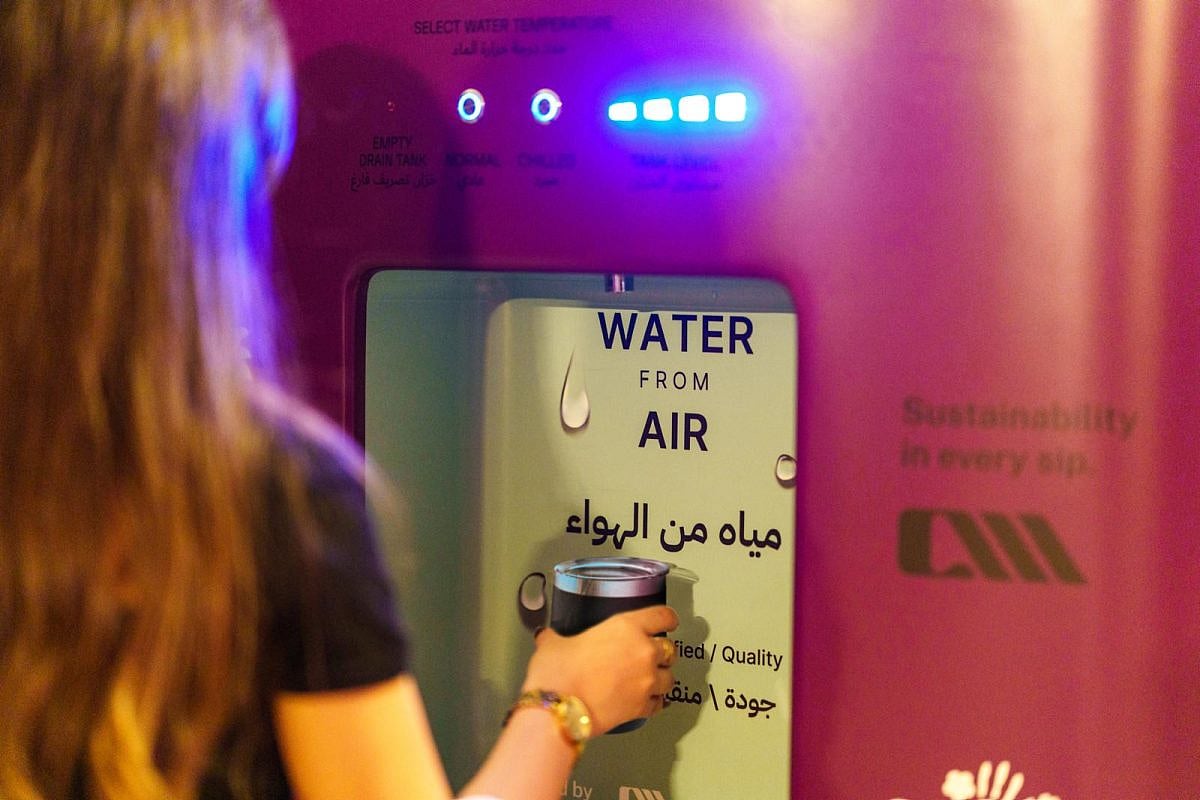 A1RWATER installed five water generating units at Umm Al Emarat Park