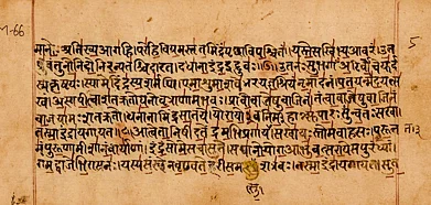 Ancient text written in Sanskrit
