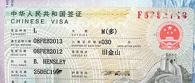 New Delhi Chinese Visa Centre