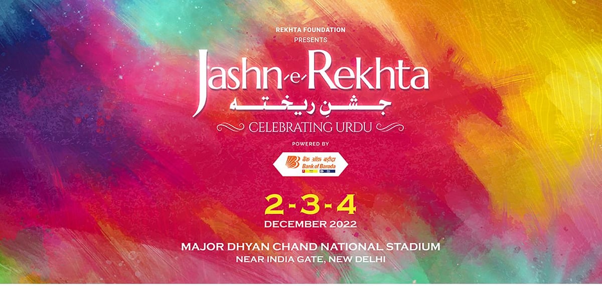 Jashn-e-Rekhta is is organised primarily to preserve the Urdu language and introduce the younger generation to it through innovative events and engaging entertainment. Credit jashnerekhta.org/website