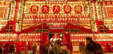 The West Kowloon Bamboo Theatre hosts traditional Chinese opera during the Chinese New Year
