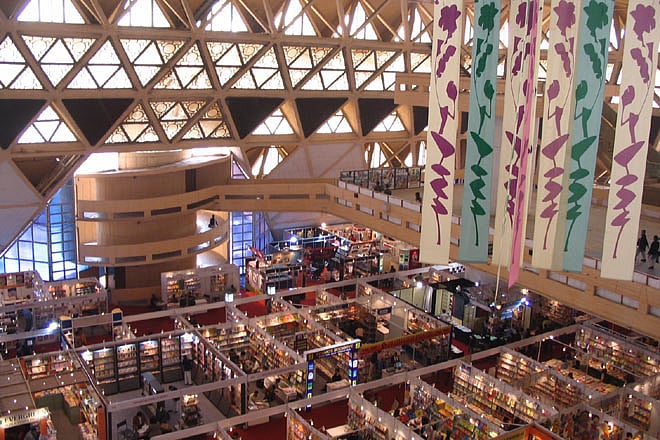 India International Trade Fair, New Delhi