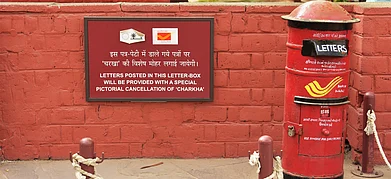 Postbox at the entrance of the Gandhi Ashram