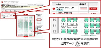 Japan Airways introduces new flight selection feature