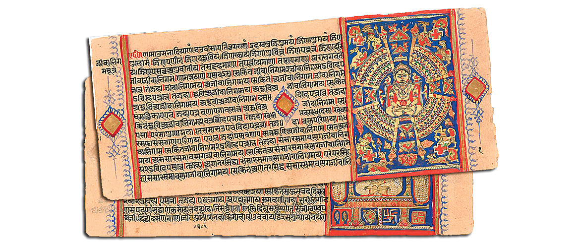 Quick Guides Languages of Bihar