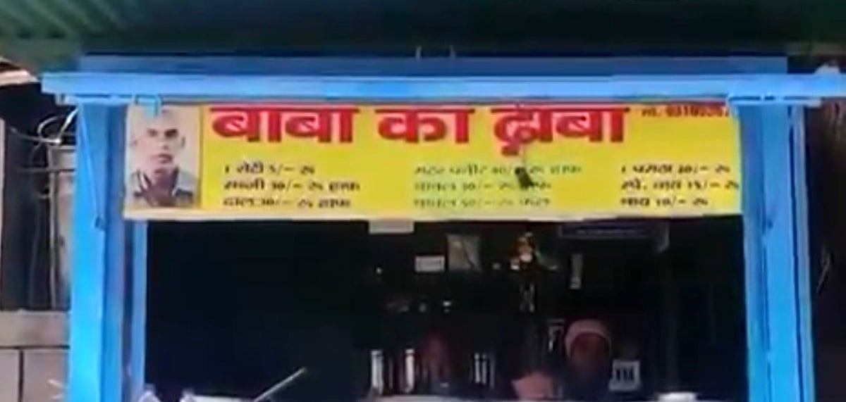 A screengrab of the foodstall from the viral video 