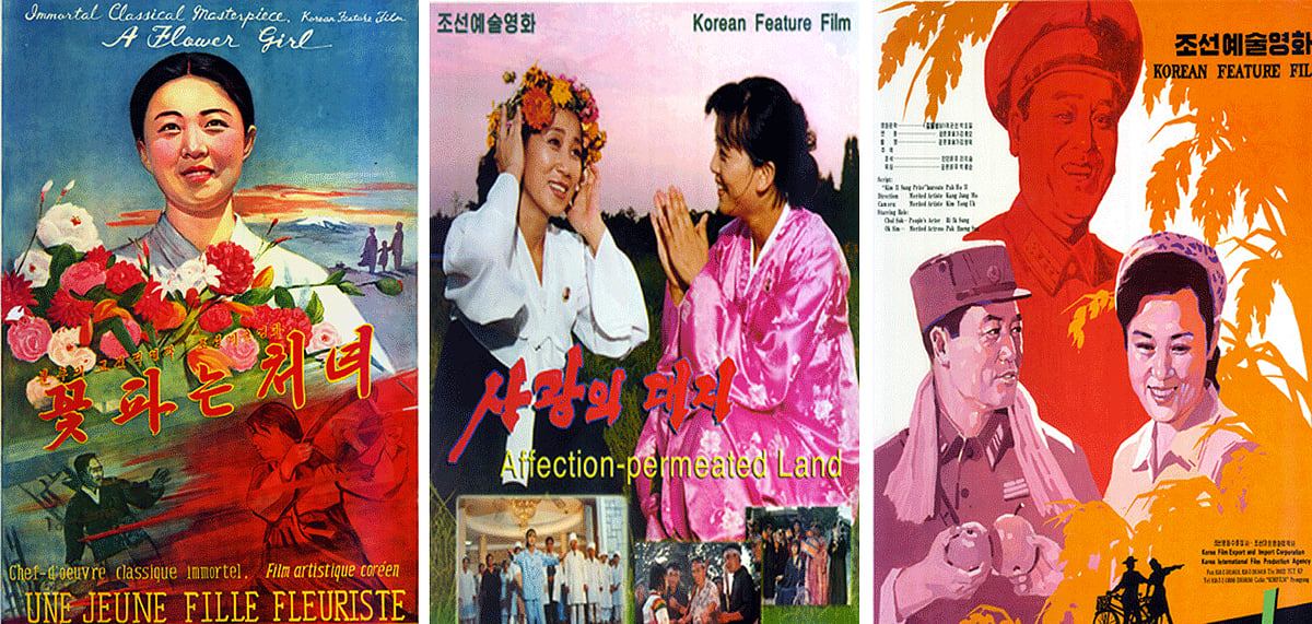 Posters of North Korean films showcased at the film festival previously