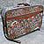 A short history of suitcases