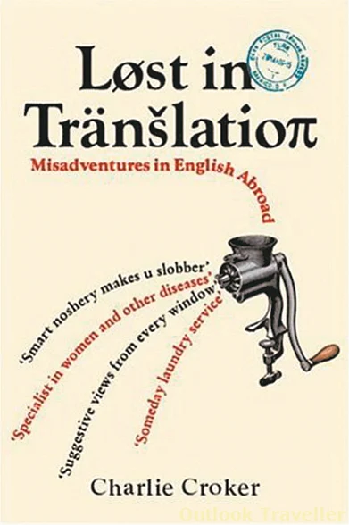 English, muddled