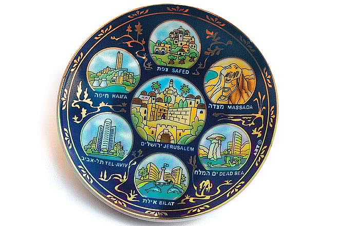 From Israel with love