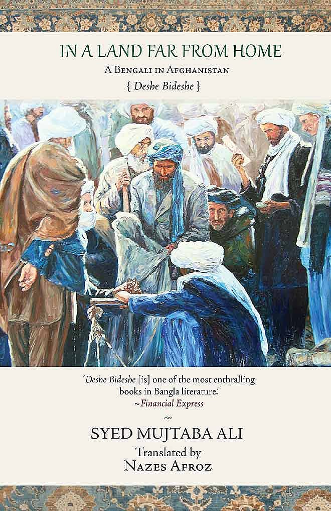 Afghanistan in the 1920s - null