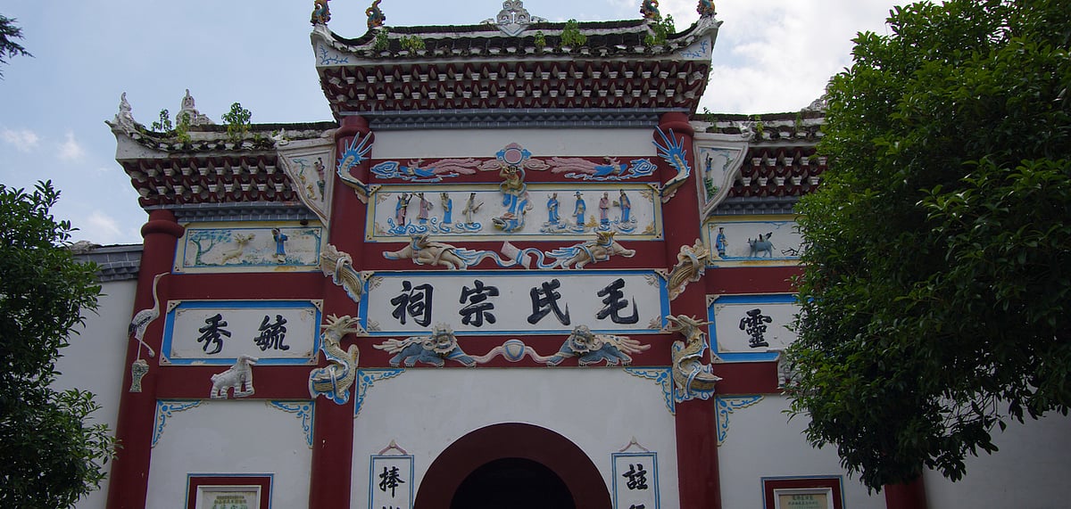 Former residence of Chairman Mao Zedong in Shaoshan, China