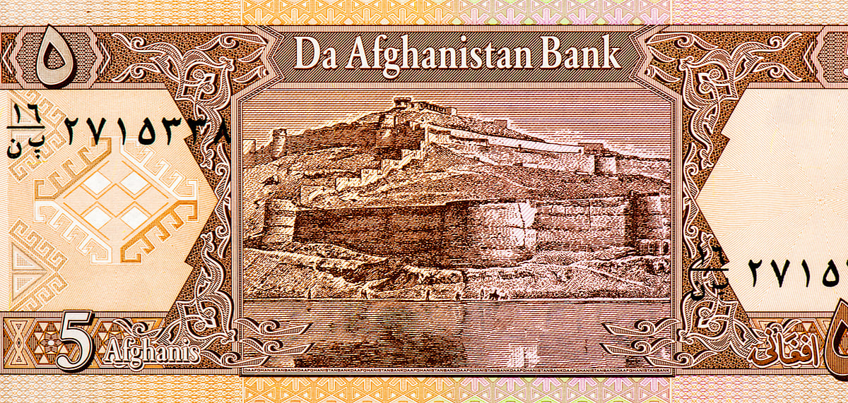  Bala Hissar Fort on Afghan banknotes from 2002
