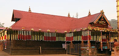 The Lord Ayyappa Temple