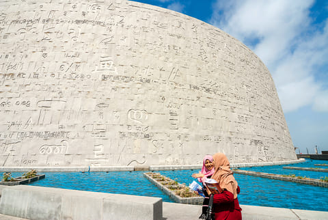 Alexandria Bibliotheca