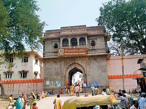 Kal Bhairav Temple