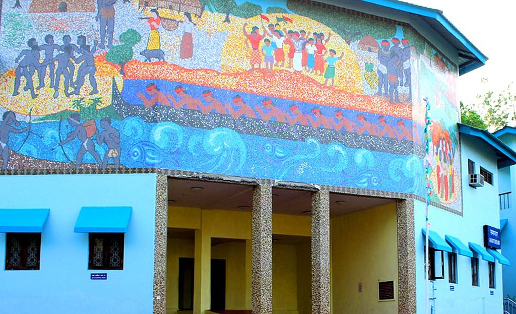 Anthropological Museum